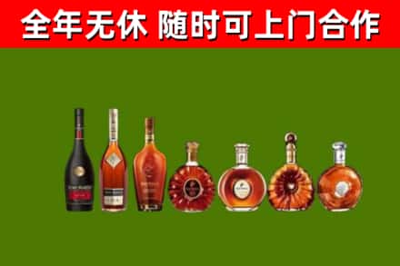 宁波市回收洋酒