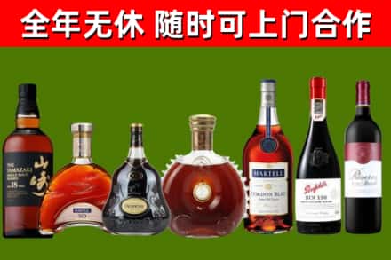 宁波市回收红酒