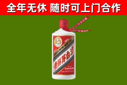 宁波市烟酒回收飞天茅台酒.jpg