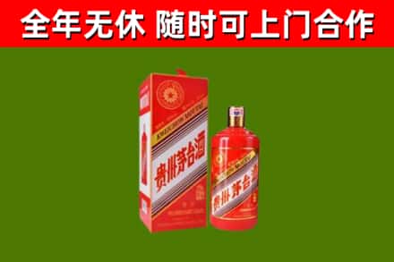 宁波市烟酒回收生肖茅台酒瓶.jpg