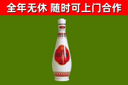 宁波市回收老汾酒