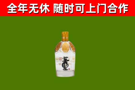 宁波市回收董酒