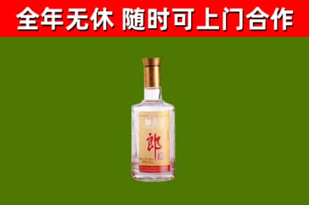 宁波市回收郎酒