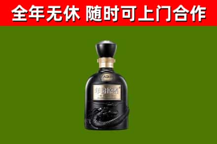 宁波市回收古井贡酒