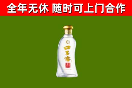 宁波市回收口子窖