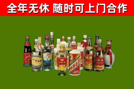 宁波市回收白酒