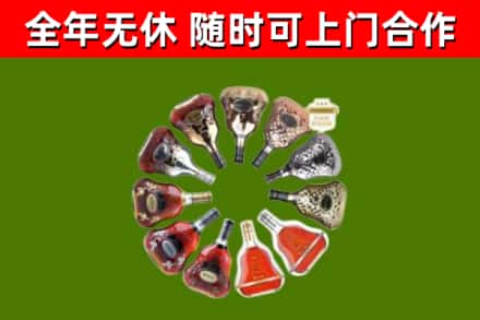 宁波市回收XO