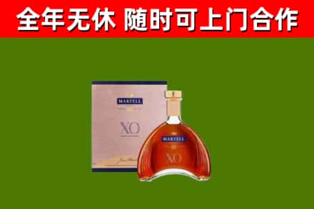 宁波市回收马爹利洋酒