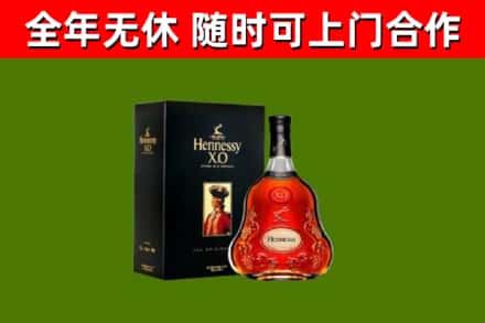 宁波市回收轩尼诗洋酒